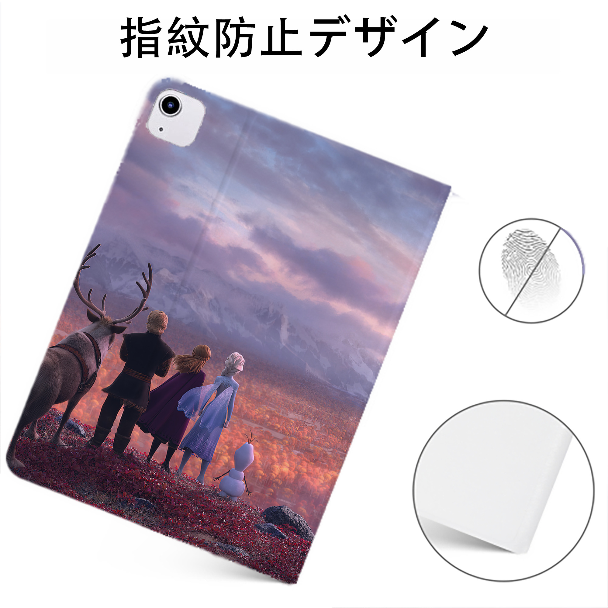 （画像用） アナと雪の女王 アンナ エルサ Frozen Anna Elsa IPadケース ペンホルダー付き ブックスタイルデザイン